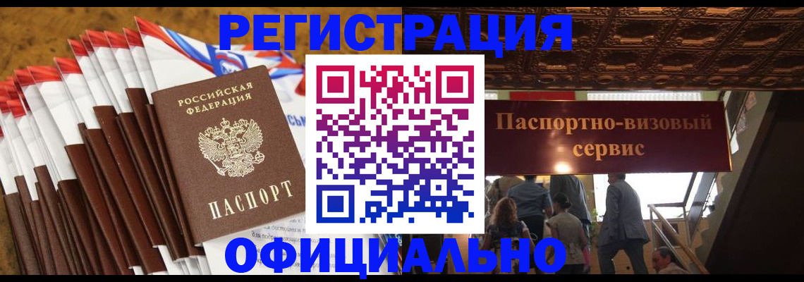пропишу в квартире в ЕАО